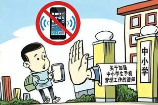 必威app官网下载安卓截图3