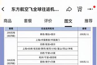 詹姆斯今日以96.6%真实命中率砍下30+ 生涯最高效